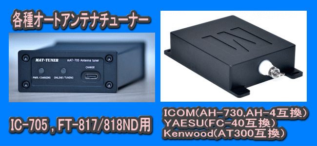 MX-P50M HF 45W リニアアンプ リニアアンプ・ブースター|キャッツ