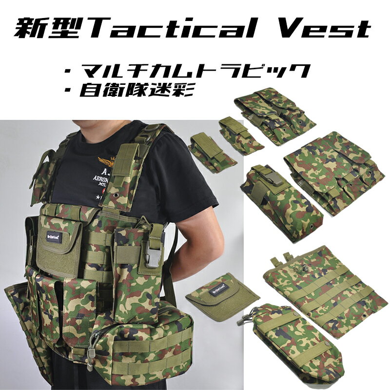 楽天市場】マルチカム ベストの通販