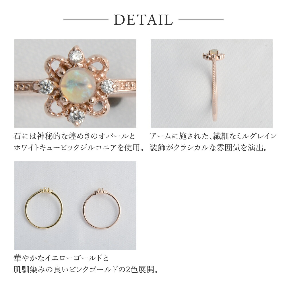 楽天市場】オパール リング 指輪 フラワーリング ピンク ゴールド