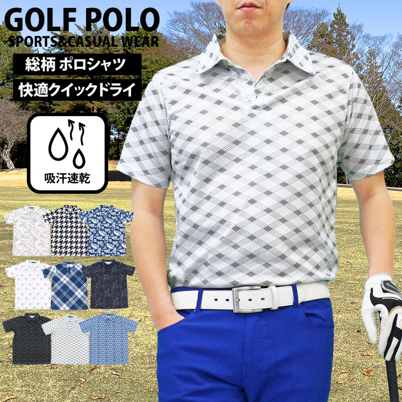 楽天市場】ハイドロゲン ゴルフ ウェアの通販