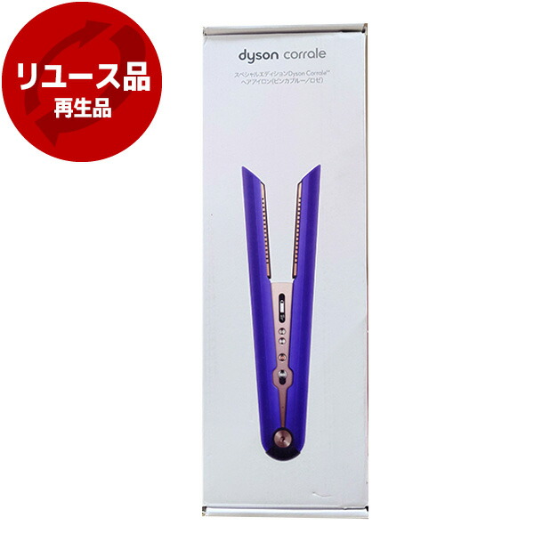 楽天市場】【アウトレット保証対象外】 【アウトレット】DYSON HS07