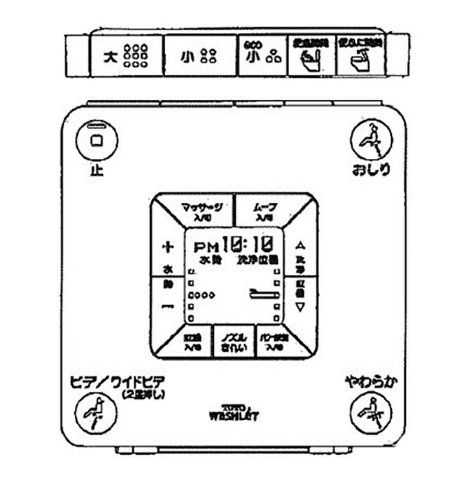 楽天市場】TCM8818 ネオレストAH1TCF9784用壁リモコン「TCM763-1