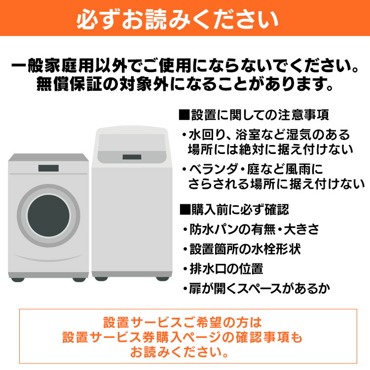 楽天市場】[400円OFFクーポン/くらしにプラス] 洗濯機 一人暮らし 7