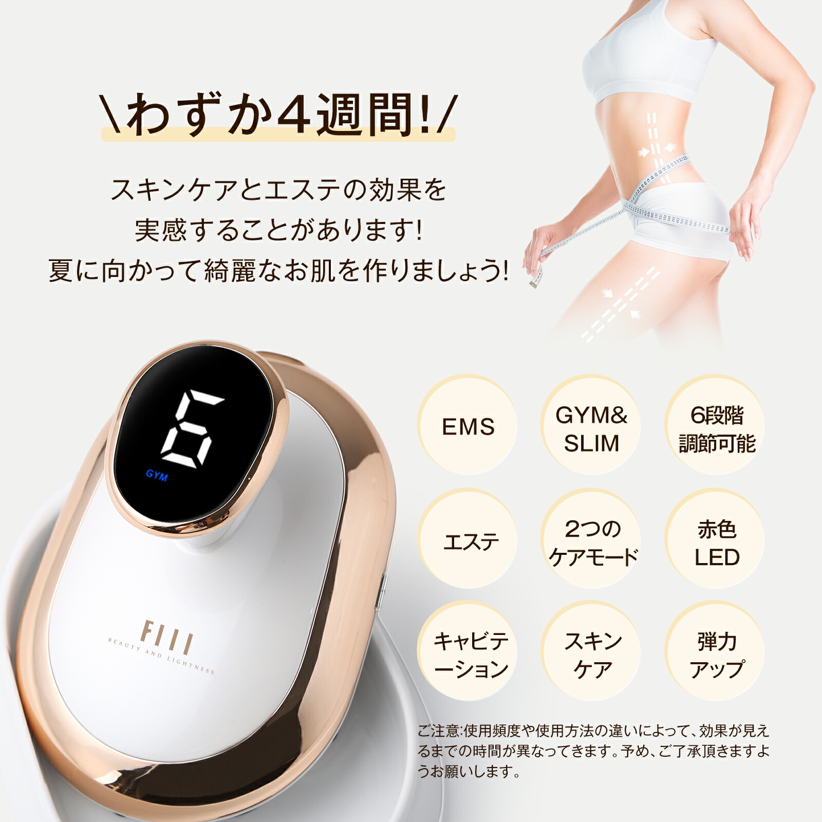 楽天市場】＼中古／EMSダイエット器具 FIIL キャビテーション