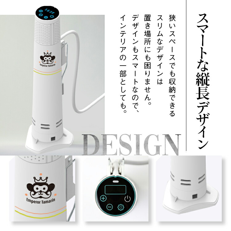 楽天市場】低温調理器 1200W ハイパワー ギフト EmperorTamarin