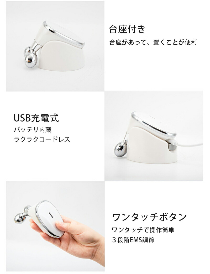 楽天市場】☆フェイスローラー ミニ 美顔ローラー 電動 電気 小顔