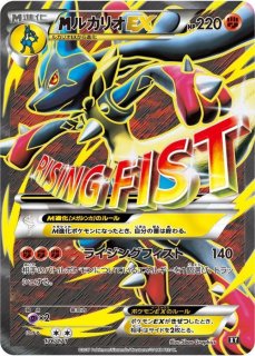 状態難/PSA10鑑定済〕レックウザ＆デオキシスLEGEND【☆】{074/080+075