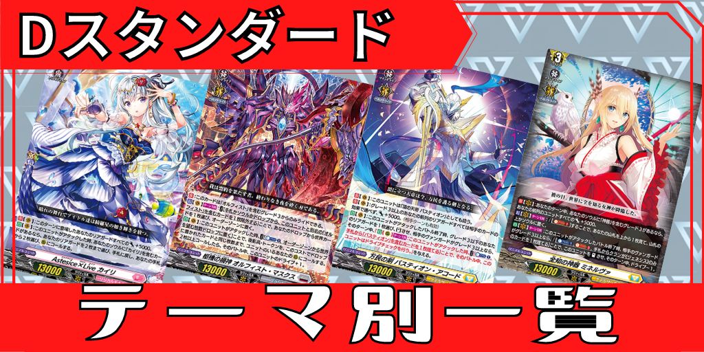 ドラグリッターハルブ【FFR】{D-SS11/FFR04}《ドラゴンエンパイア》
