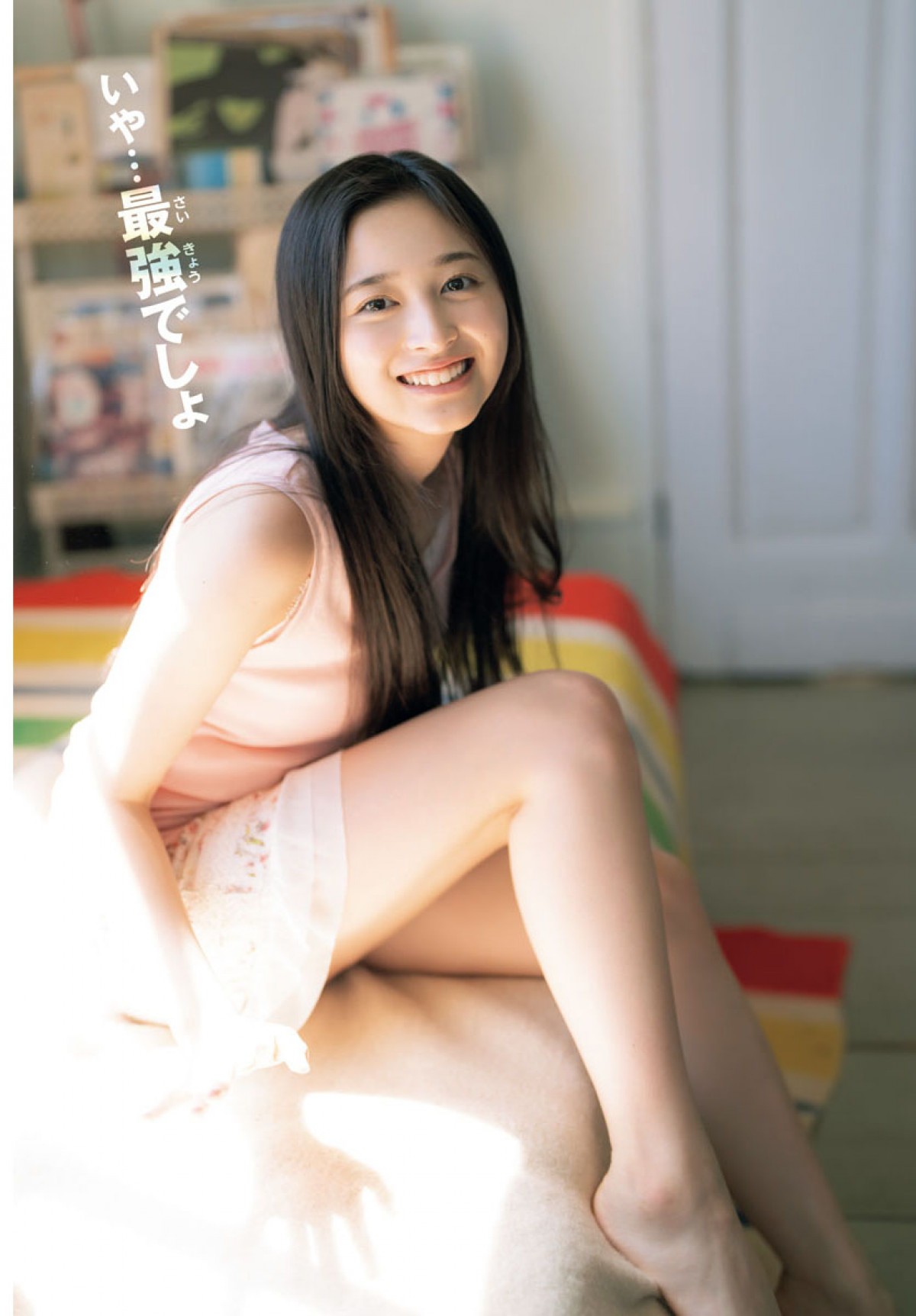 乃木坂46・井上和、“最高に可愛くて、最高にキレイな”18歳の姿