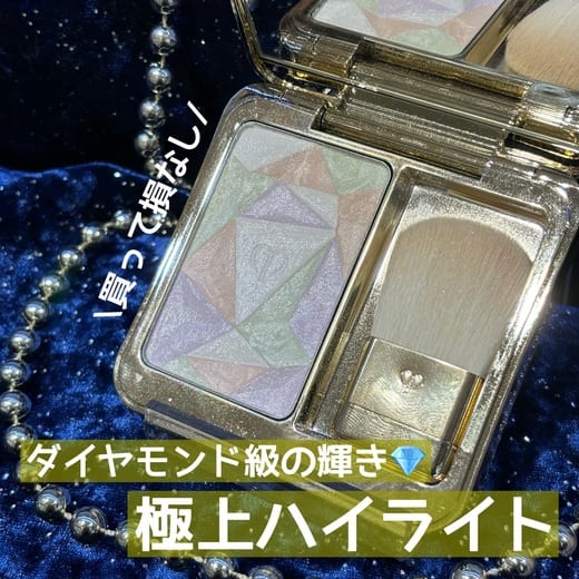 クレ・ド・ポー ボーテ / ル・レオスールデクラの公式商品情報｜美容