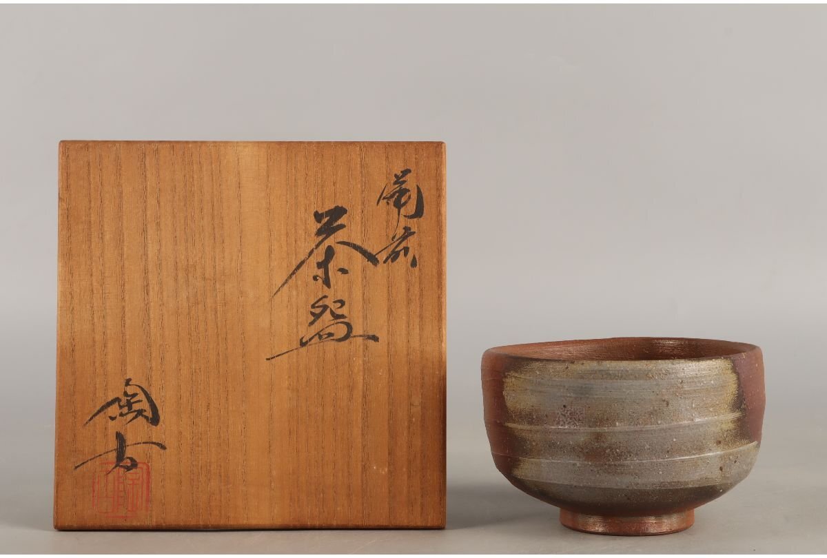 2026年最新】Yahoo!オークション -備前 陶吉の中古品・新品・未使用品一覧