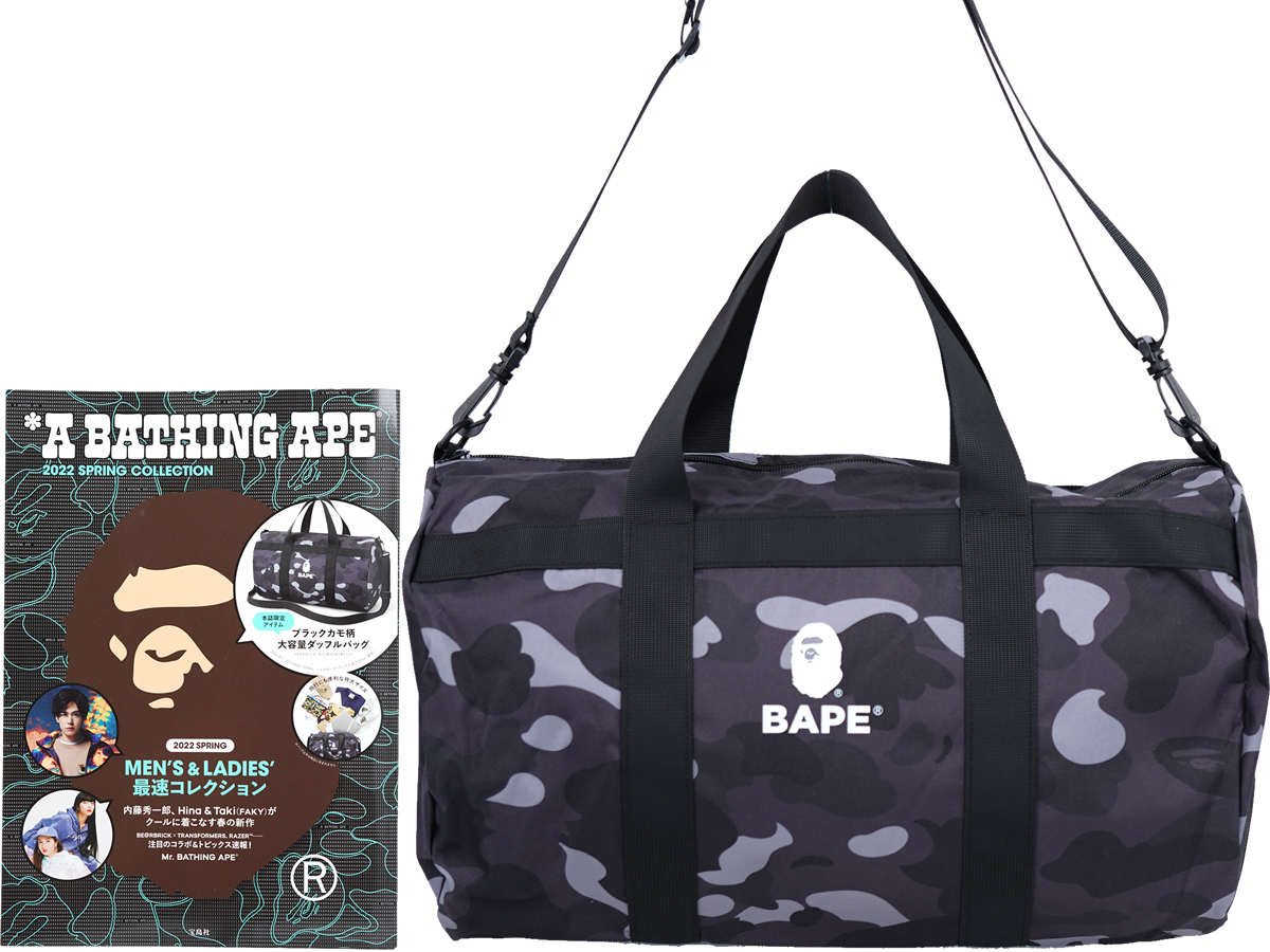 A BATHING APE® 2022 SPRING COLLECTION 《付録》 ブラックカモ柄 大