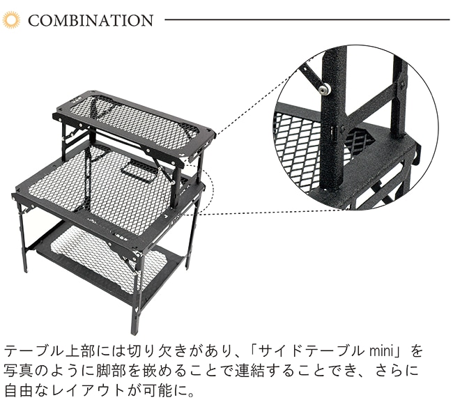HABIT SIDE TABLE:テーブル:Naturetones(ネイチャートーンズ)