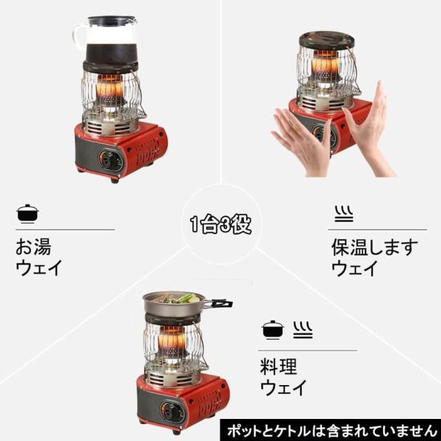 ガスストーブ ガスヒーター 1台2役 暖房ストーブ 速暖 持ち運び簡単