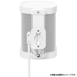 ヨドバシ.com - Sonos ソノス Sonos One/One SL対応 ウォールマウント