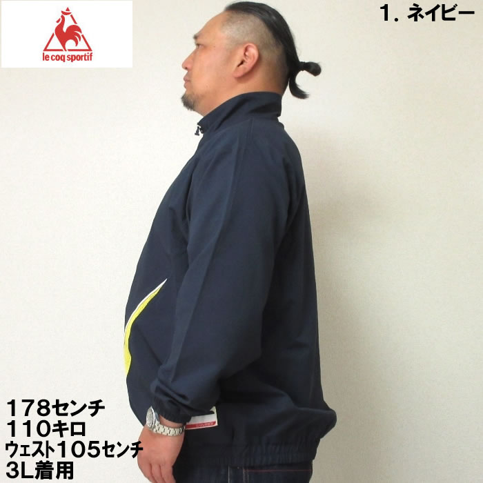 大きいサイズ メンズ LE COQ SPORTIF-イヤートップクロスジャケット
