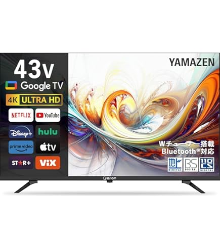Amazon | ASTEX 43インチ 液晶 テレビ 外付けHDD録画機能 Wチューナー
