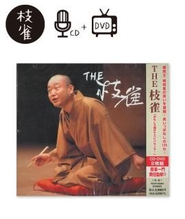 桂 枝雀 - 米朝商店｜桂米朝一門のグッズショップ