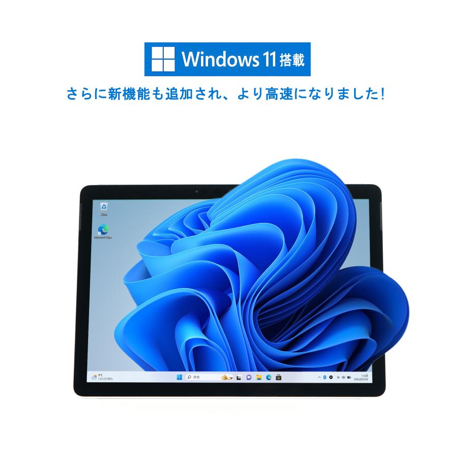 Surface Go Win11 Office付 8GB 128GB 上位版 1824 10.1型 中古