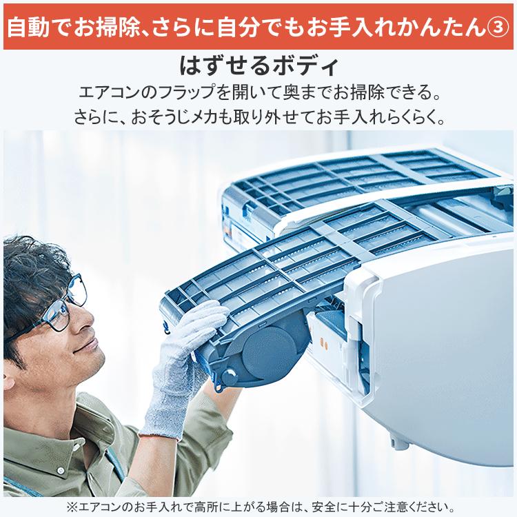 霧ヶ峰 標準取付工事費込 エアコン おもに20畳 三菱電機 Zシリーズ