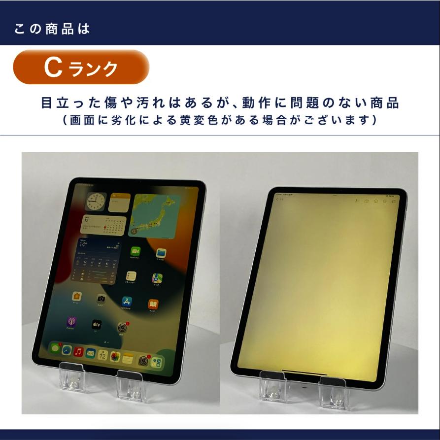 iPad Pro 11インチ 第1世代 Wi-Fi Cランク カラー：シルバー
