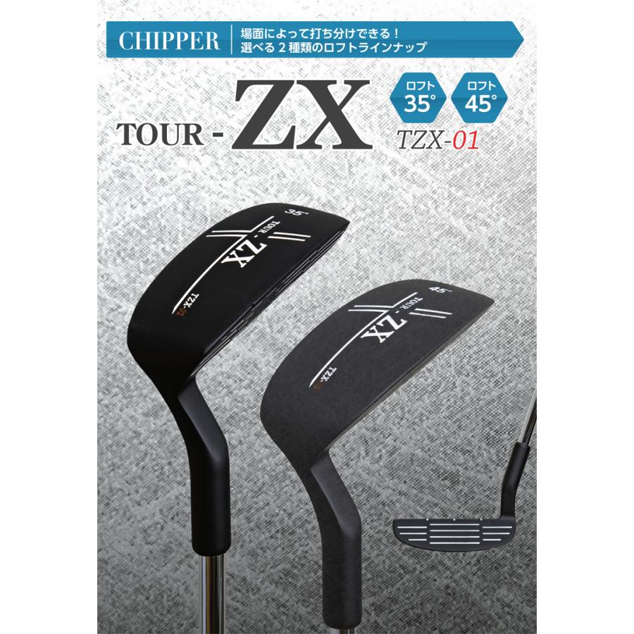 TOUR-ZX CHIPPER TZX-01 ツアー ZX チッパー 選べる2種類のロフト