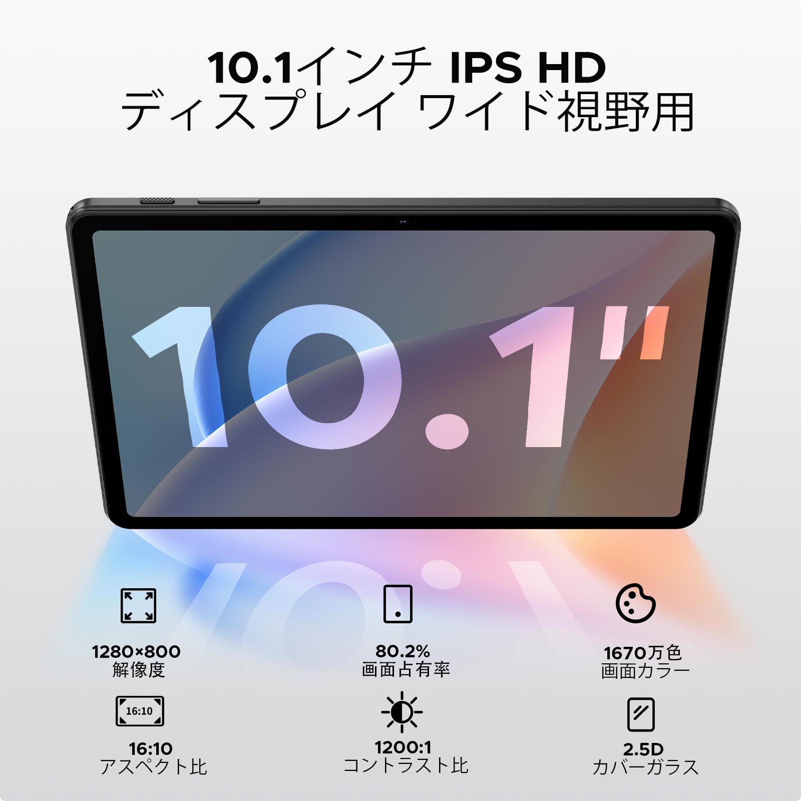 Amazon.co.jp: Android16 タブレット 初登場 DOOGEE A9 セット版