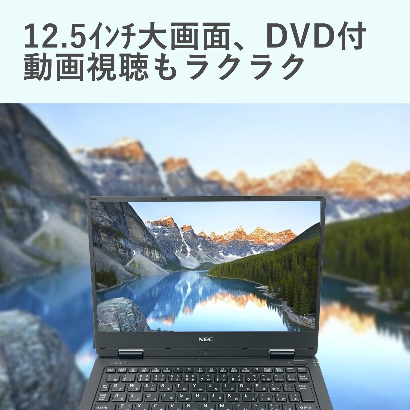 Amazon.co.jp: 【整備済み品】 NECノートパソコン VersaPro vkt12/h-1