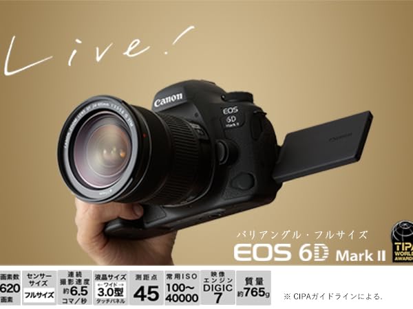 Amazon | Canon デジタル一眼レフカメラ EOS 6D Mark II ボディー