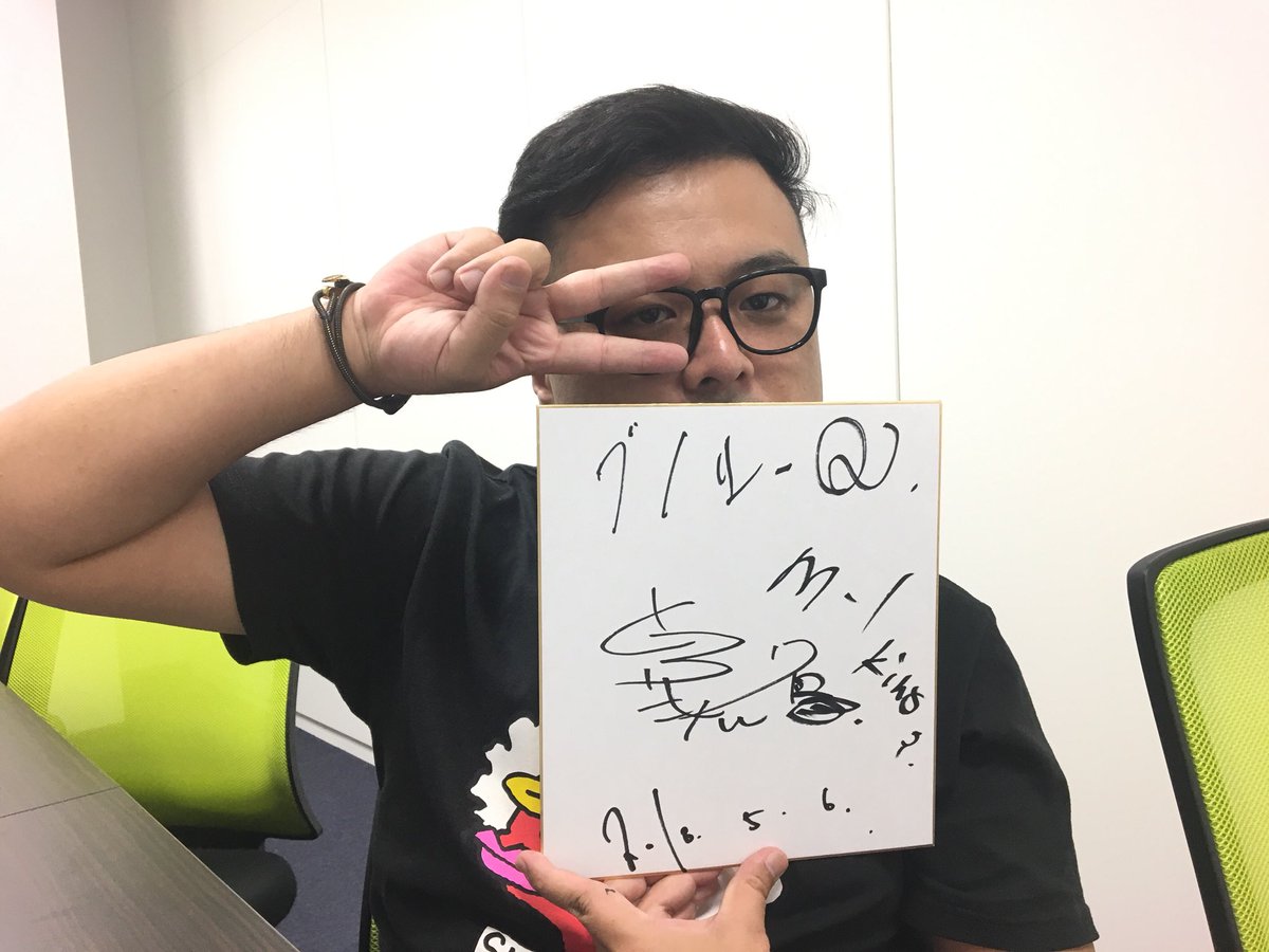 とろサーモン久保田 さんサイン色紙プレゼント✨】 賞金争奪 #クイズ