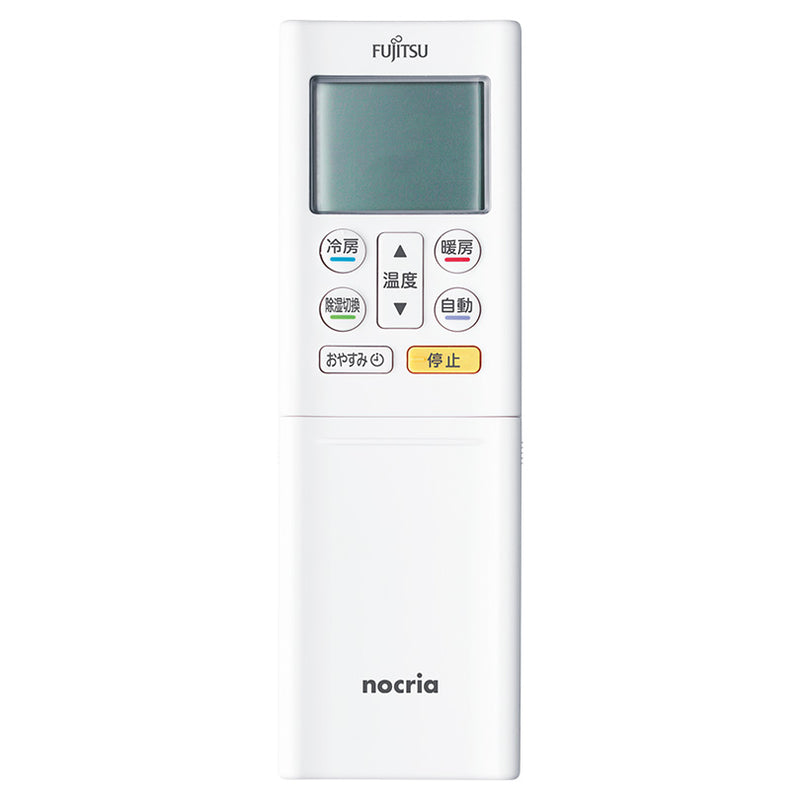 エアコン リモコン AR-RFL3J - 消耗品・付属品 | nocria shop