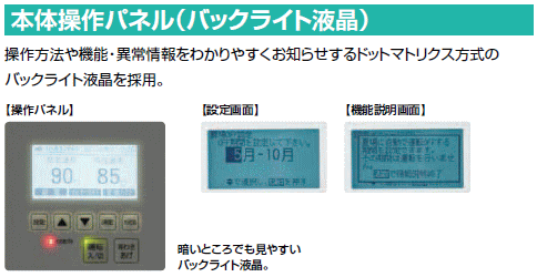 LIXIL・INAX 電気温水器 ゆプラス 12リットル 飲料・洗い物用 100V