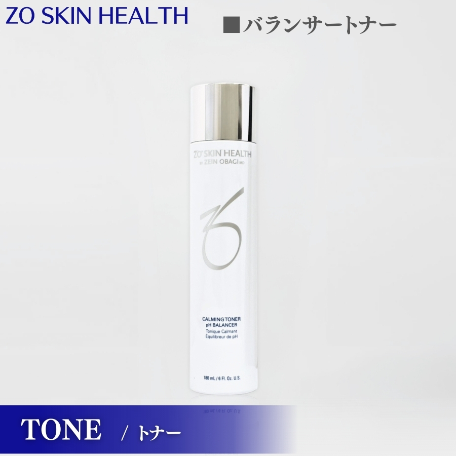 ZO SKIN HEALTH（ゼオスキンヘルス） ゼオスキン ロザトロール 50ml