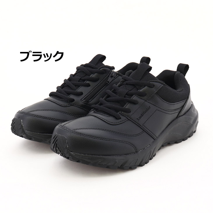 アキレス（achilles） ランドマスター スニーカー メンズ 6E(G相当