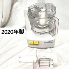 2026年最新】アムウェイフードプロセッサーの人気アイテム - メルカリ