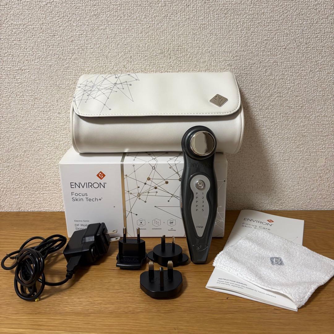 エンビロン　エレクトロソニックDFモバイルスキンケアデバイス エレクトロソニック DFモバイル - Light