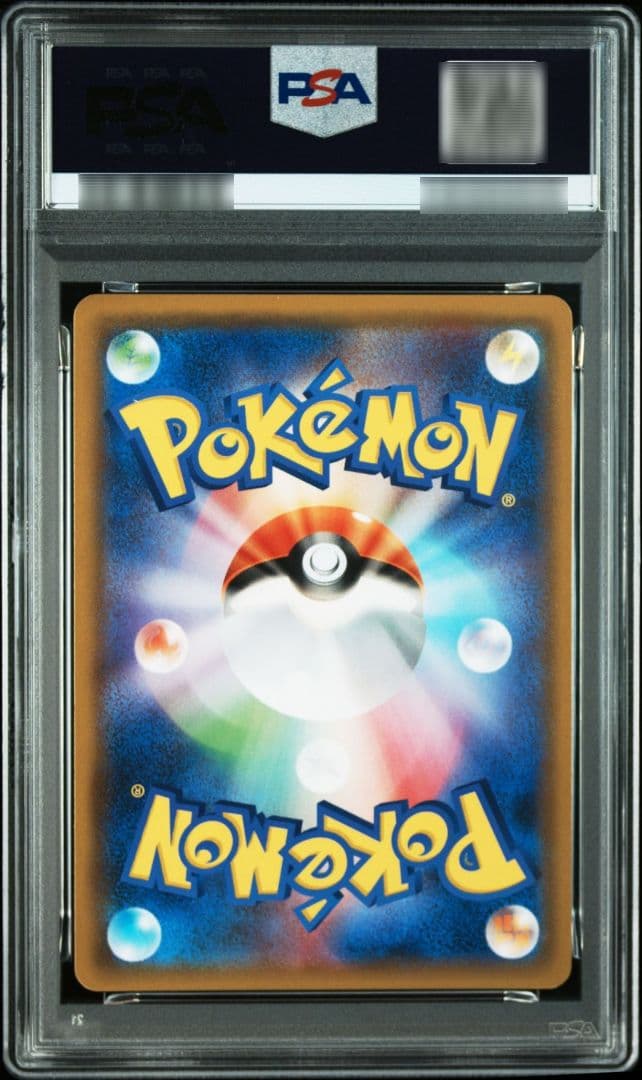 【3連番3枚セット】ブラッキー&ダークライGX 010/031 PSA10