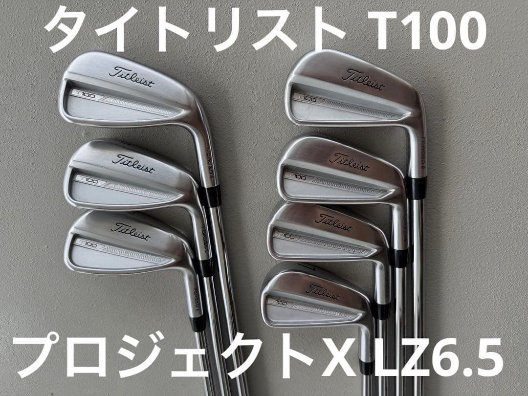 Titleist T100 4-9,P 7本セットプロジェクトX LX6.5 Titleist T100 4-9,P 7本セットプロジェクトX LX6.5 Titleist T100 4-9