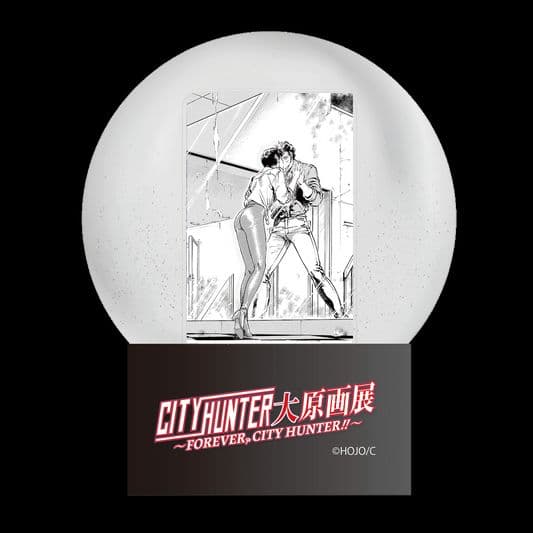 【新品未使用】シティーハンター大原画展　スノードーム『ガラス越しのKISS』