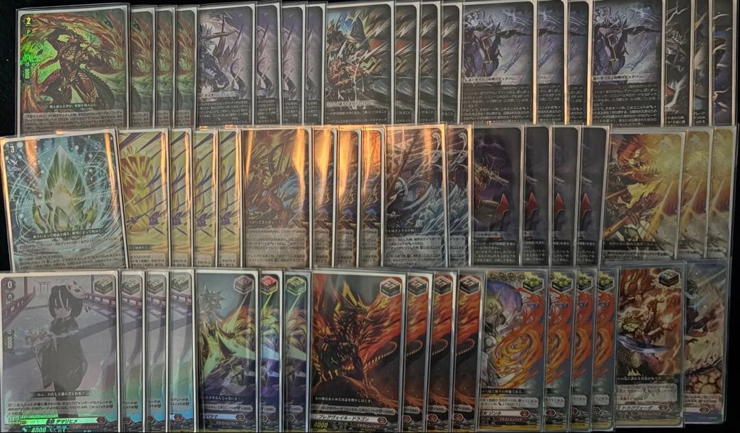 ヴァンガード　ドラゴンエンパイア　喧嘩屋　デッキ　スリーブ付き 旋棍の喧嘩屋アーク【C】{DZ-BT12/067}《ドラゴンエンパイア