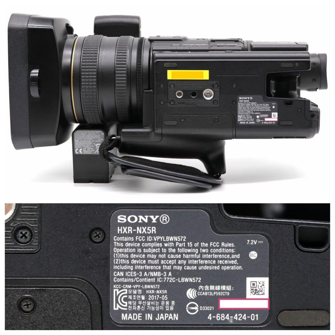SONY NXCAM HXR-NX5R 17年製 Ver.1.10 ソニー - メルカリ
