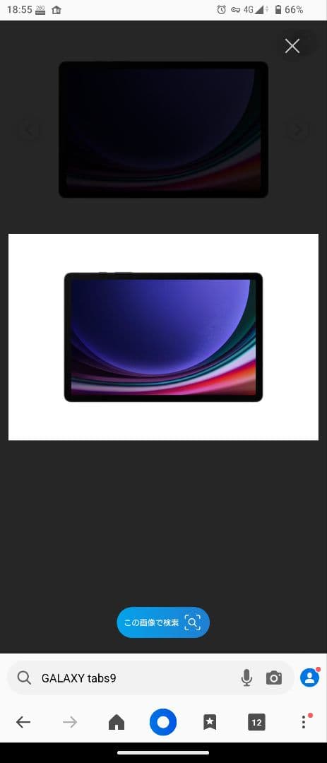 【にのみさん専用】GALAXY　tab　s9 サムスン、IP68対応の有機ELタブ「Galaxy Tab S9シリーズ」9月1日より