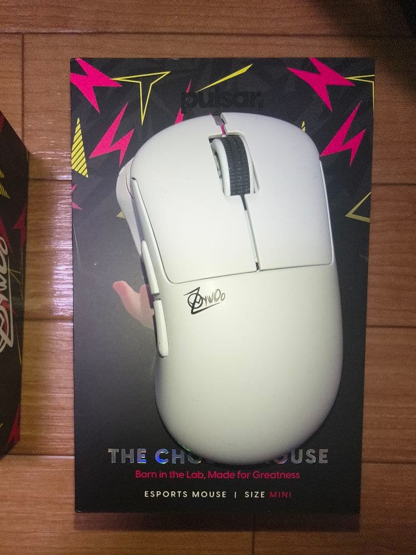 pulsar Zywoo the chosen MOUSE MINI ホワイト Pulsar ZywOo the Chosen Mouse Mini - White - us.MaxGaming.com