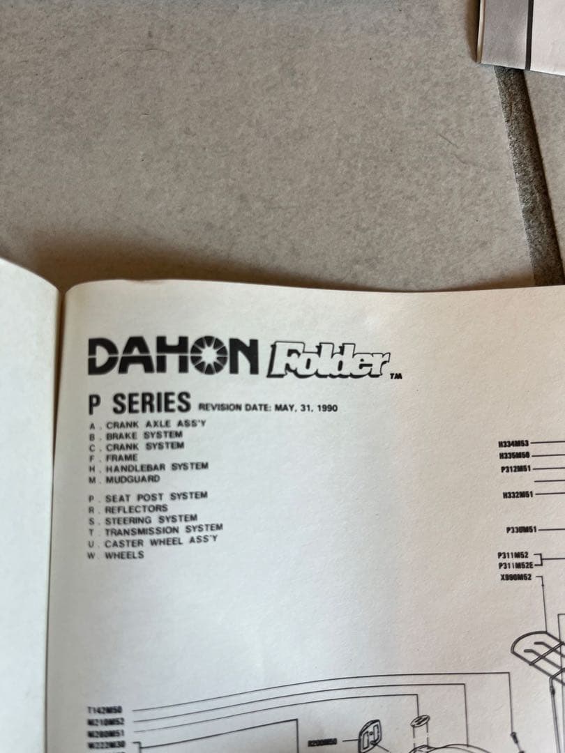 オールドダホンDAHON 1990年頃 ジャンク 2台 取説あり