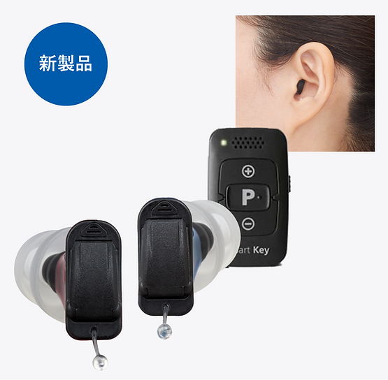 補聴器 | ONKYO